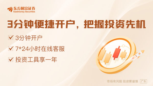 专业股票配资论坛 风来了！高盛预计：中国境外IPO市场已经复苏且会持续