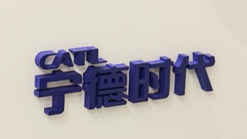 股票杠杆配资网 宁德时代联合车企发布10款换电车型