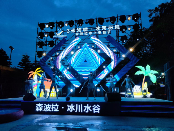 股票配资论坛网 水上电音节×冰河秘境：到清远过个森林里的激爽夏天！