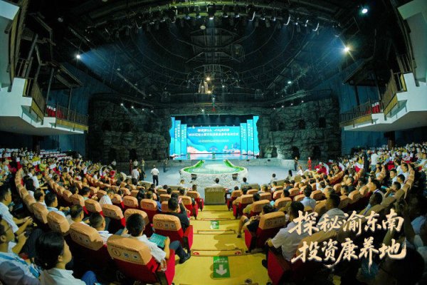 在线配资 活力重庆 | 畅享21℃的夏日生活画卷！2025石柱土家文化消夏旅游季启动