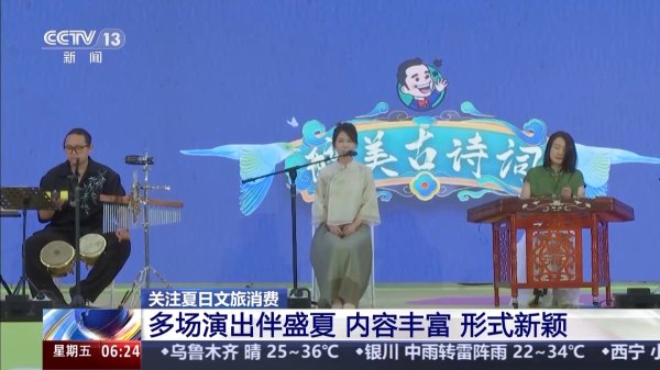 核心配资知识网 清凉+1欢乐+1🥳 这个夏天超多爽爽的玩法等你来